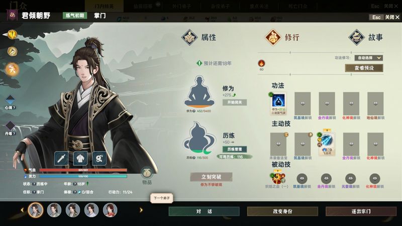 Screenshot 13