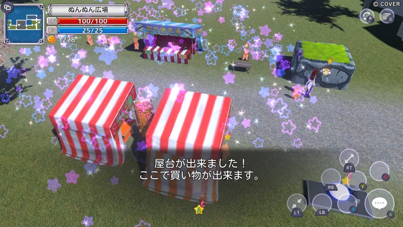 Screenshot 7