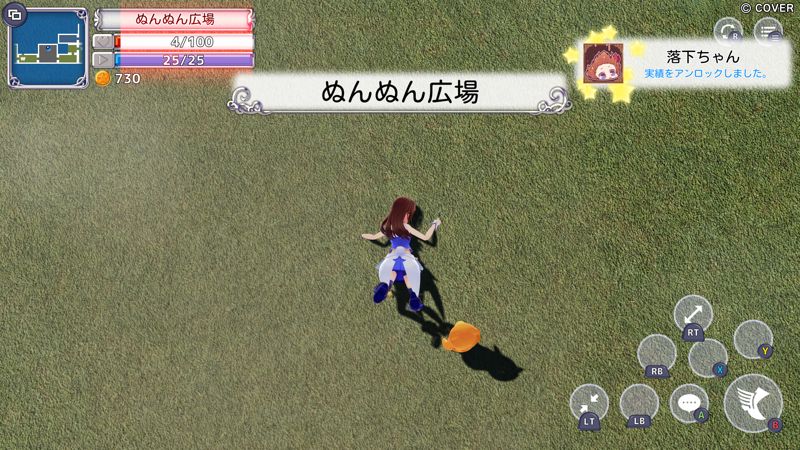 Screenshot 11