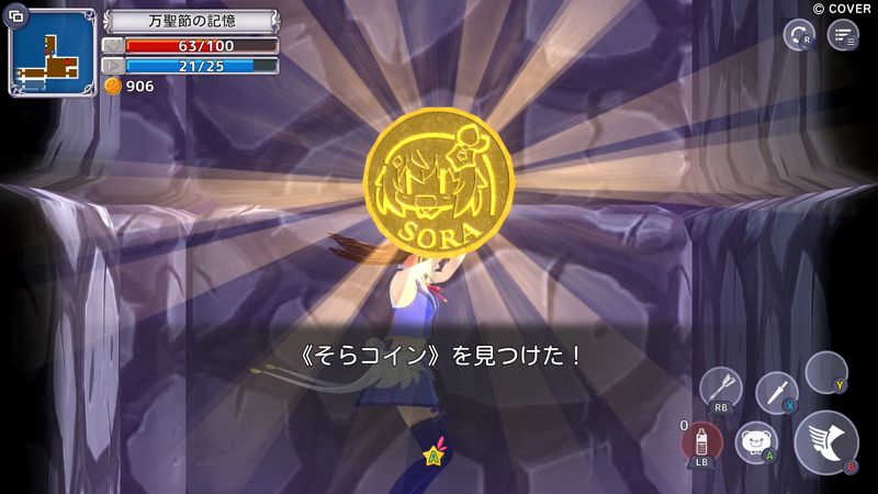 Screenshot 8