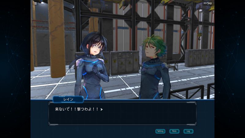 Screenshot 8