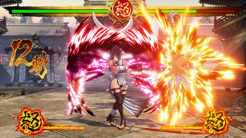 Screenshot 2