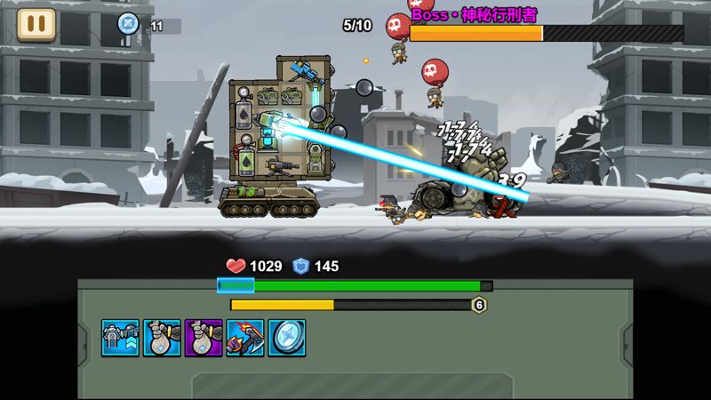 Screenshot 6