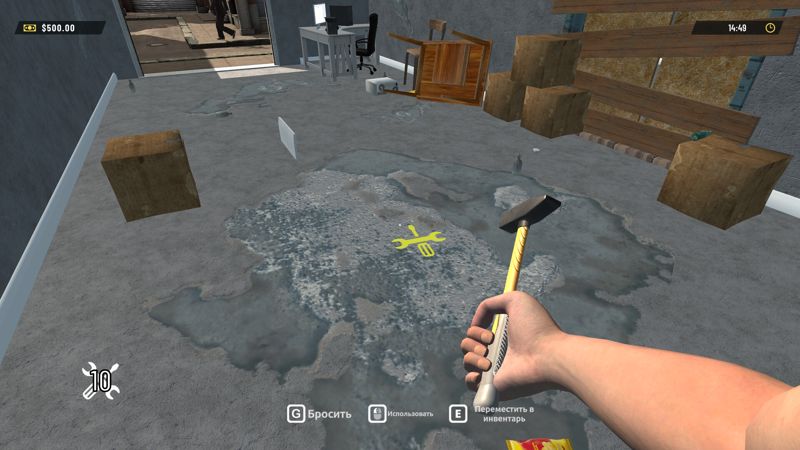 Screenshot 4