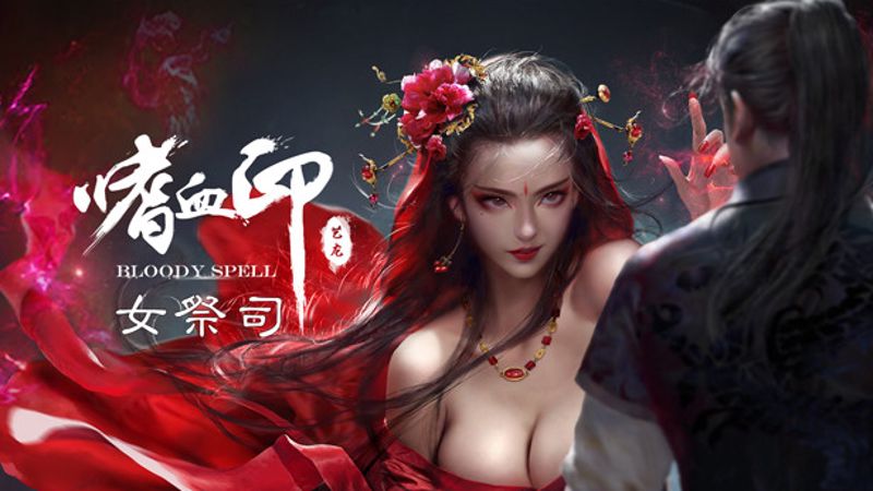 Screenshot 14