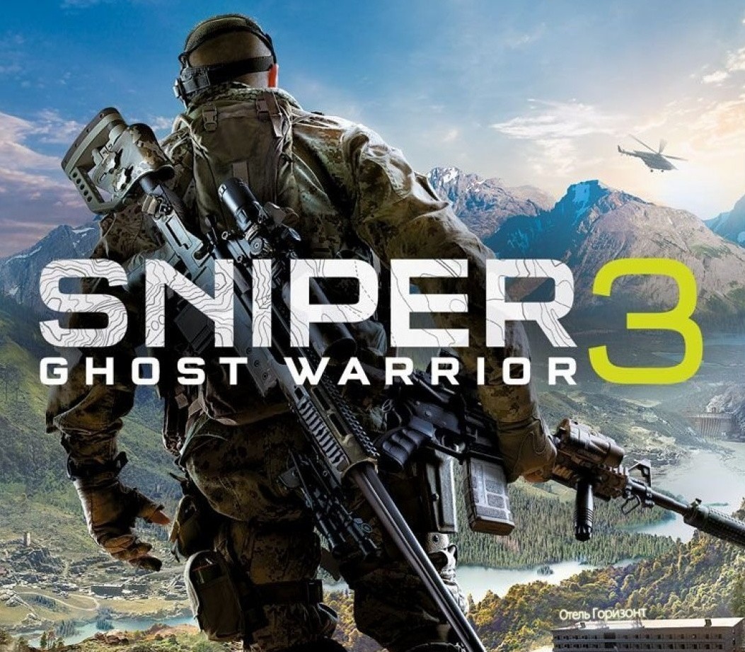 Sniper Ghost Warrior 3 PC Steam Ключ