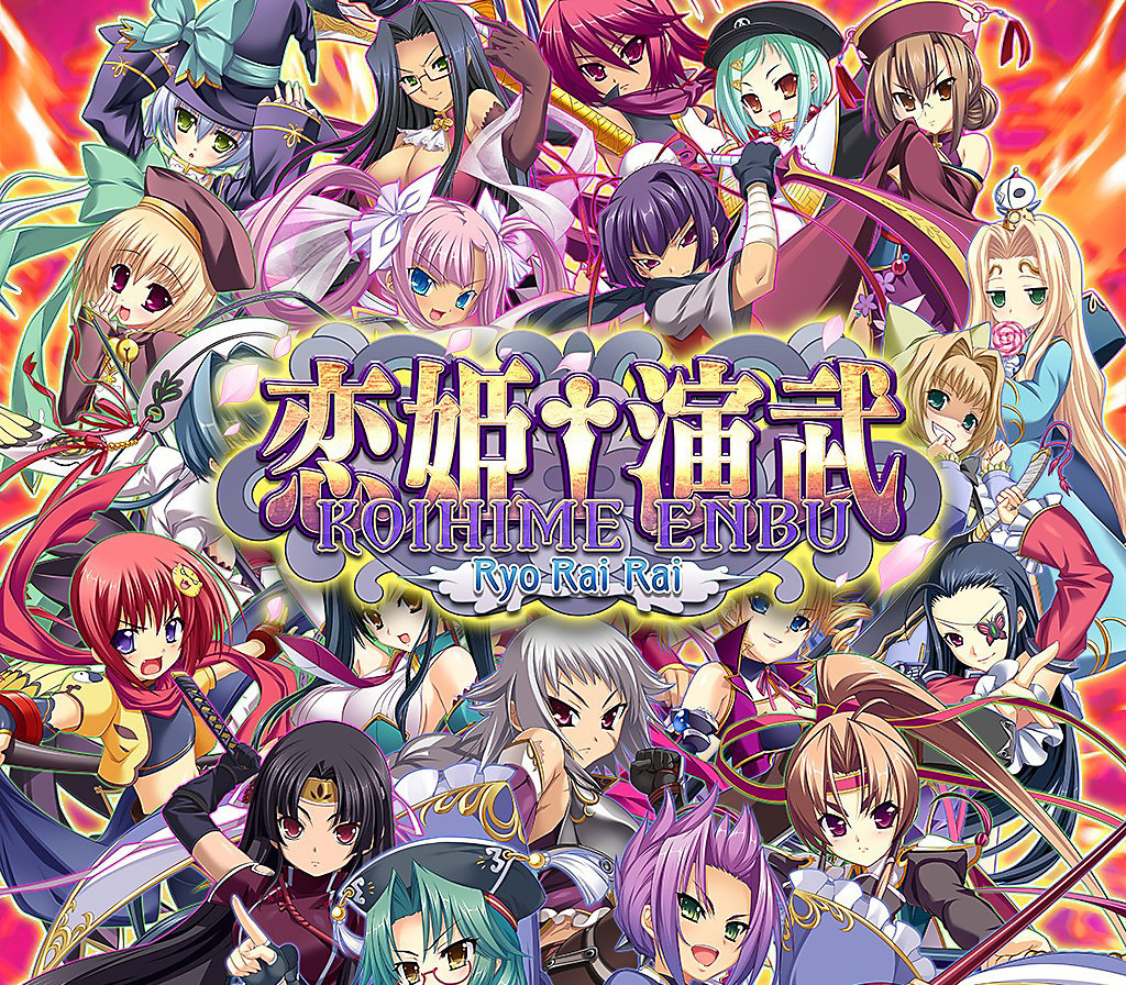Koihime Enbu RyoRaiRai Steam Ключ