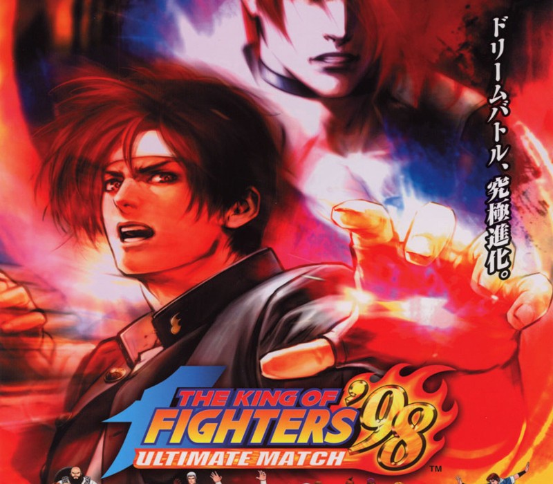 The King of Fighters '98 Ultimate Match Final издание GOG Ключ