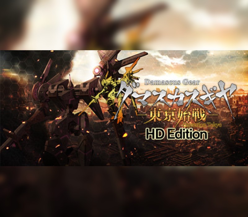 Damascus Gear Operation Osaka HD PC Steam Ключ