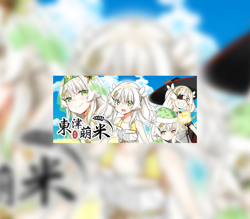 Dong-Jin Rice-hime Steam Ключ