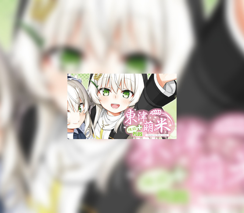 Dong-Jin Rice-hime - Дополнение Pack DLC Steam Ключ