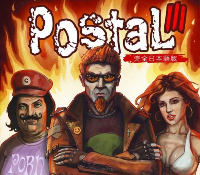 Postal 3 PC Download Ключ