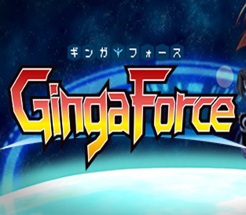 Ginga Force NA PS4 Ключ