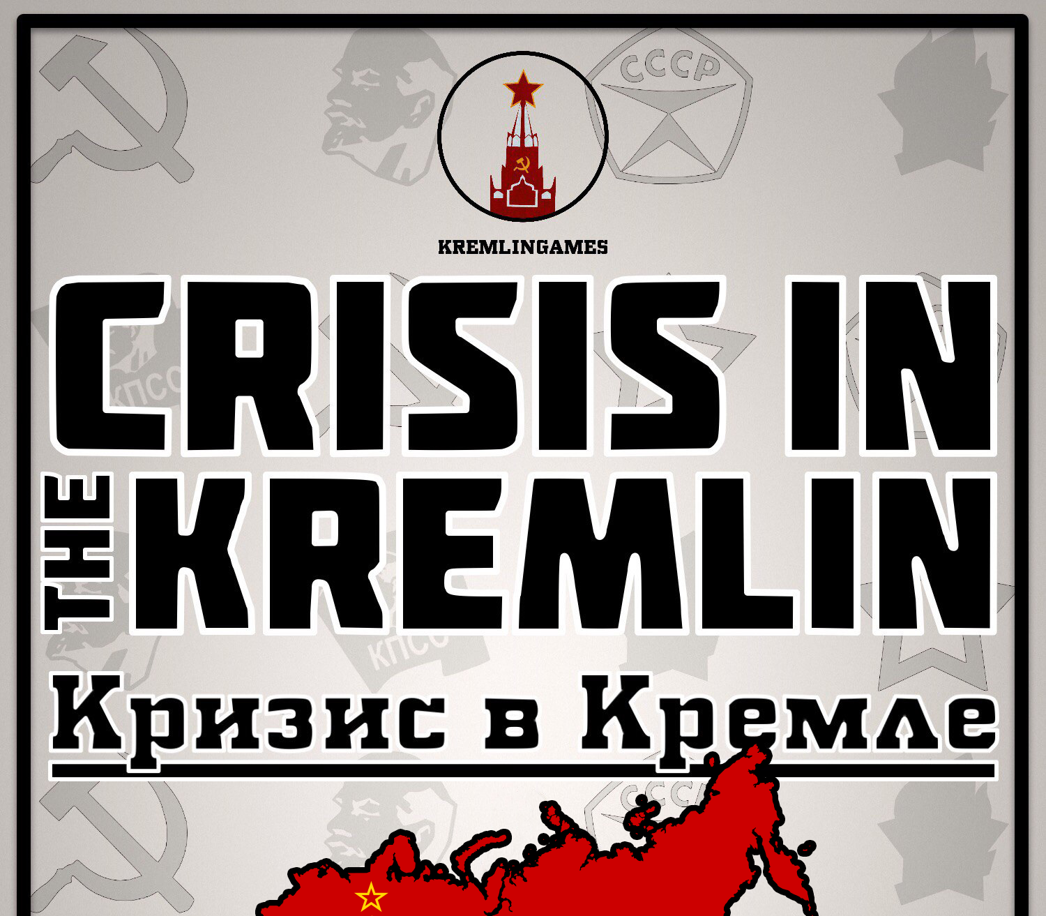 Crisis in the Kremlin PC Steam Ключ