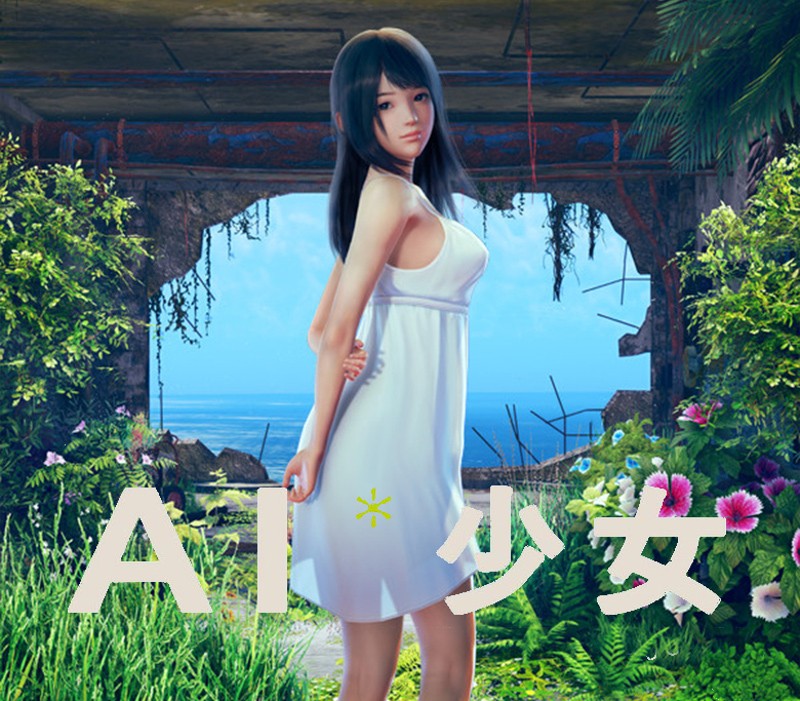 AI＊Shoujo EU Steam Альтергифт