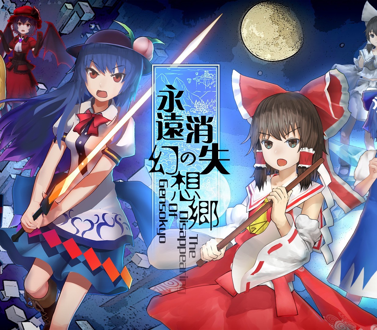 The Disappearing of Gensokyo Steam Ключ