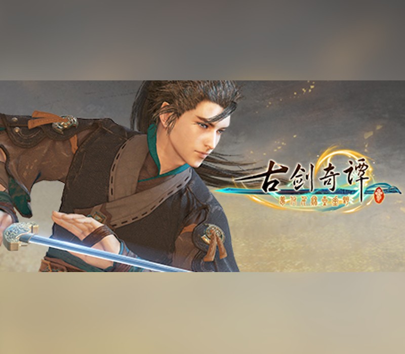 古剑奇谭三(Gujian3) EU Steam Альтергифт
