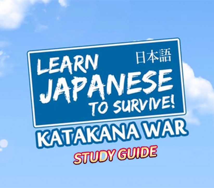 Learn Japanese To Survive! Katakana War - Study Guide DLC Steam Ключ
