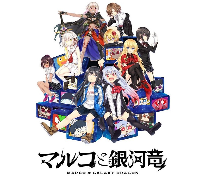 Marco & The Galaxy Dragon Steam Альтергифт