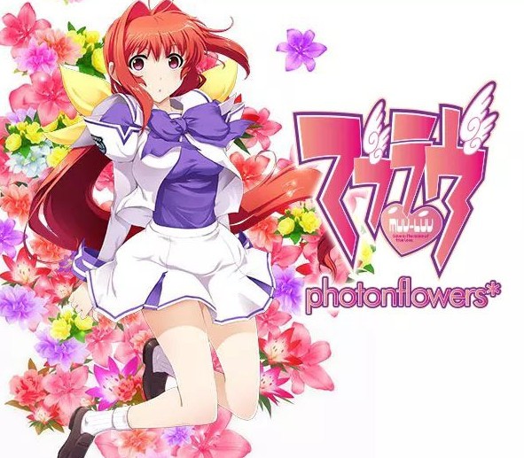 Muv-Luv photonflowers* Steam Ключ