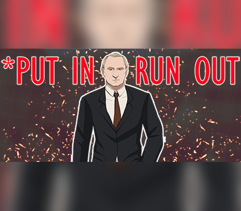 Put In - Run Out Steam Ключ