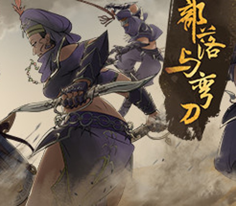 Sands of Salzaar EU PC Steam Альтергифт