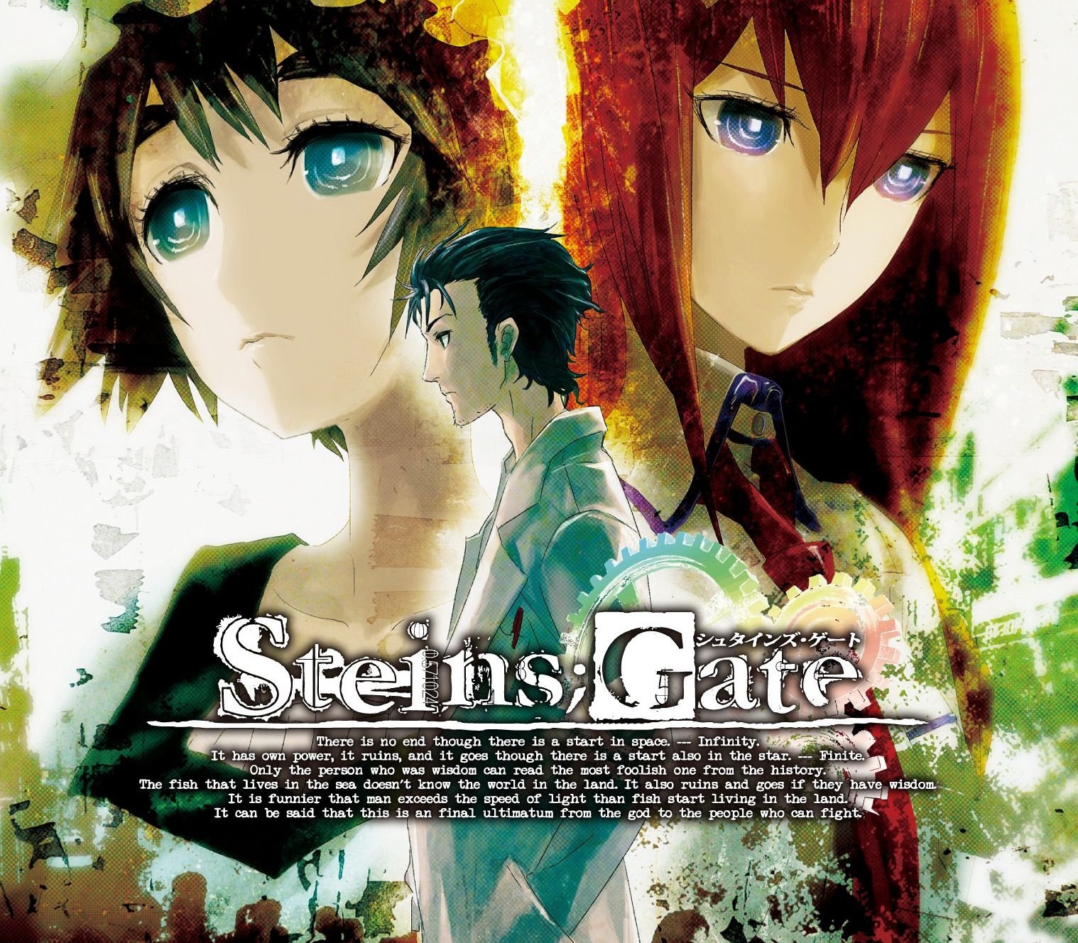 STEINS;GATE Steam Альтергифт
