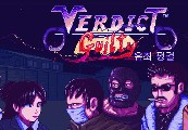 Verdict Guilty - 유죄 평결 Steam Ключ