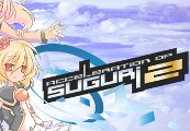 Acceleration of SUGURI 2 Steam Ключ