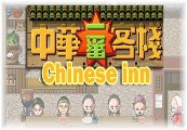Chinese inn PC Steam Ключ