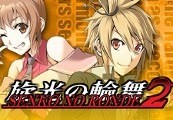 Senko no Ronde 2 Steam Ключ