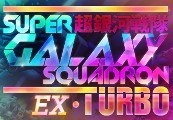 Super Galaxy Squadron EX Turbo Steam Ключ