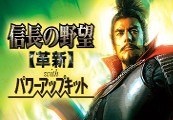 NOBUNAGA’S AMBITION: Kakushin with Power Up Kit Steam Подарок