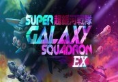 Super Galaxy Squadron EX Steam Ключ