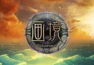 画境(Picturesque) VR Steam Ключ