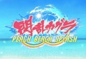Senran Kagura Peach Beach Splash Steam Ключ