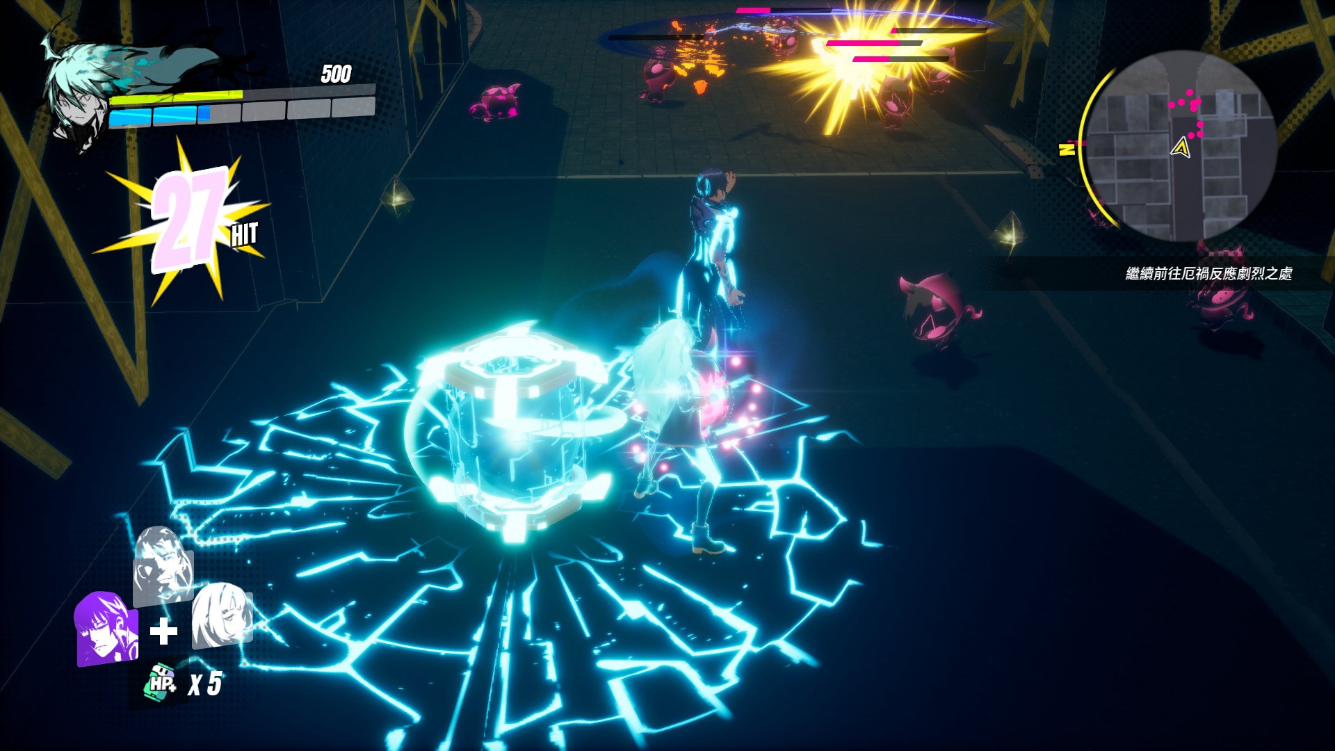 Screenshot 5