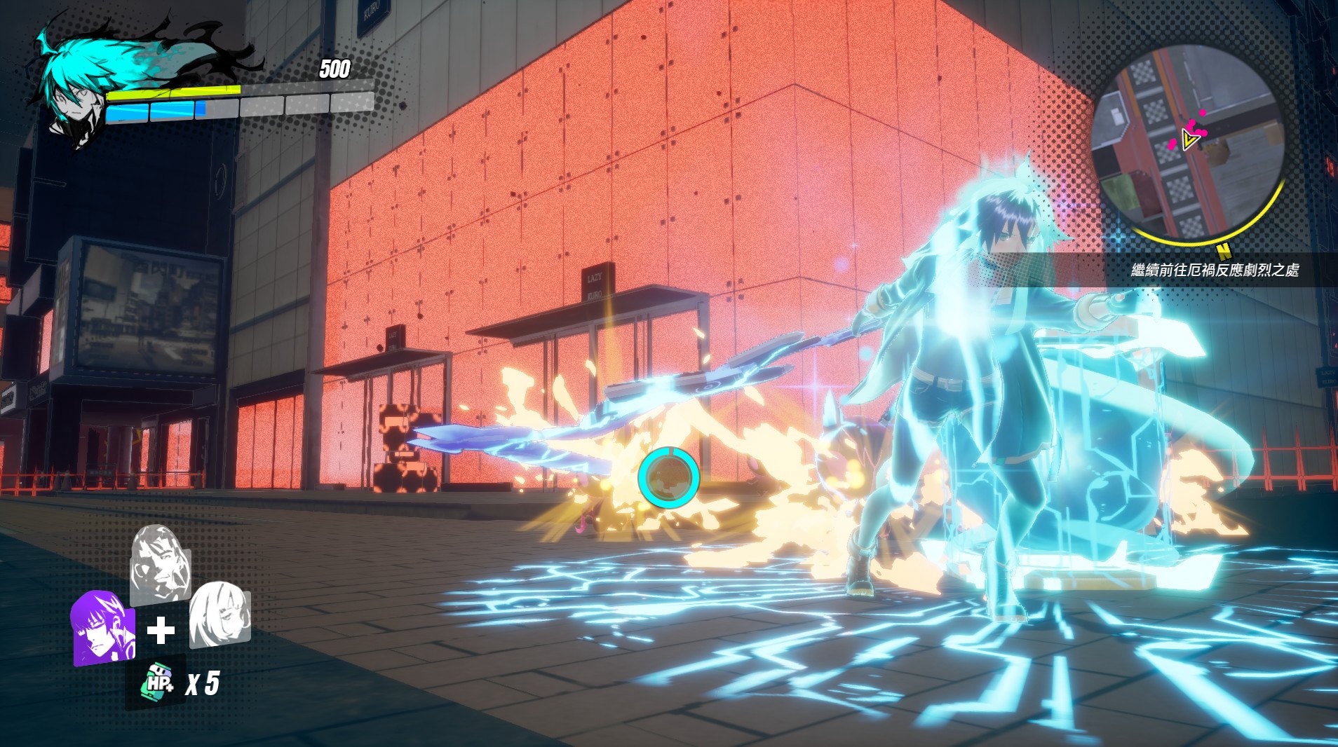 Screenshot 6