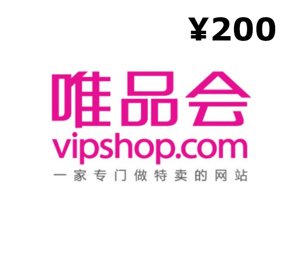 Vipshop ¥200 Подарочная карта CN