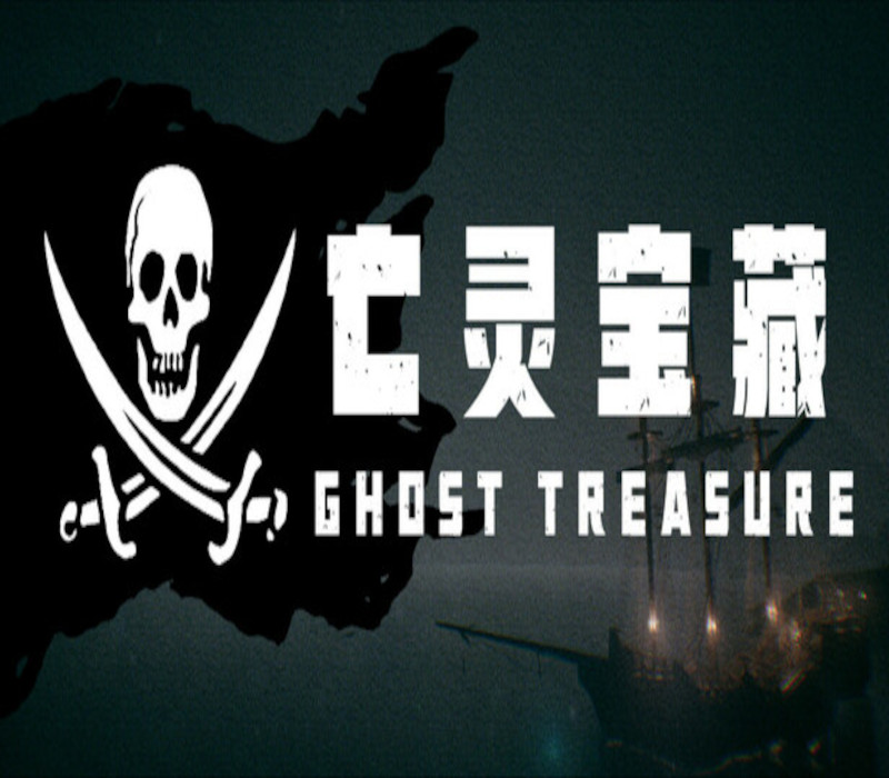 The Ghost Treasure PC Steam Ключ