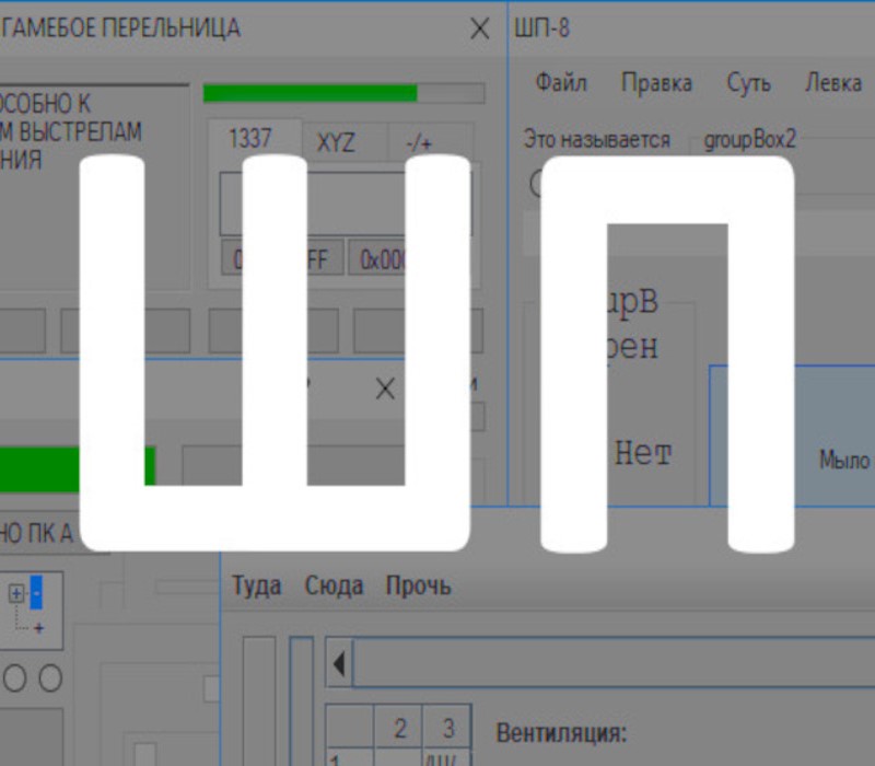 ShP PC Steam Ключ