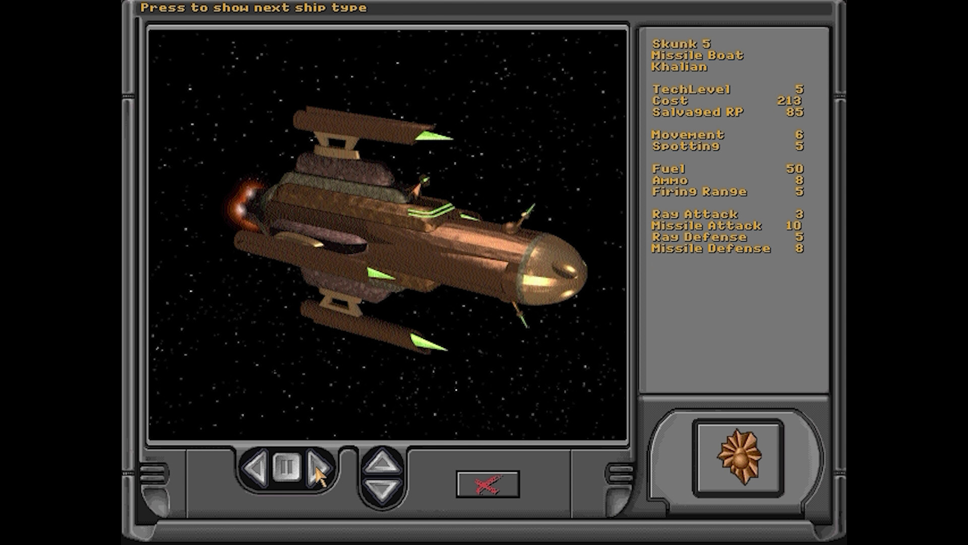 Screenshot 7