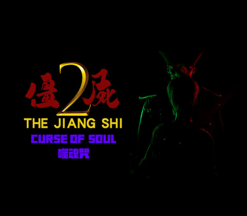 The Jiang Shi 2 ：Curse of Soul PC Steam Ключ