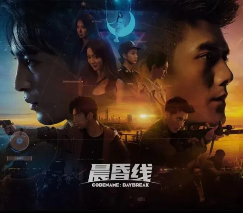 Codename: DayBreak PC Steam Ключ