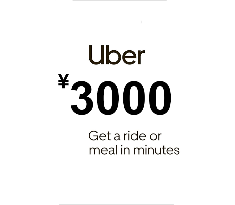 Uber ¥3000 Voucher JP