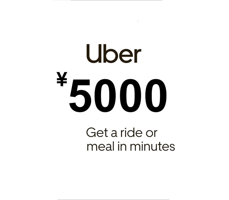 Uber ¥5000 Voucher JP