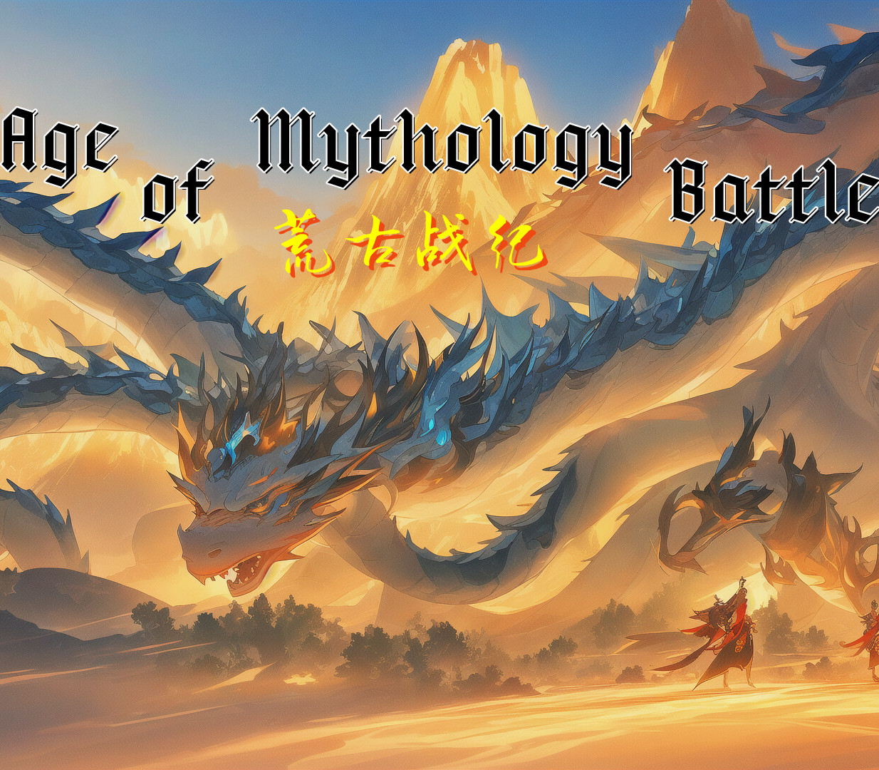 Age of Mythology Battle PC Steam Ключ