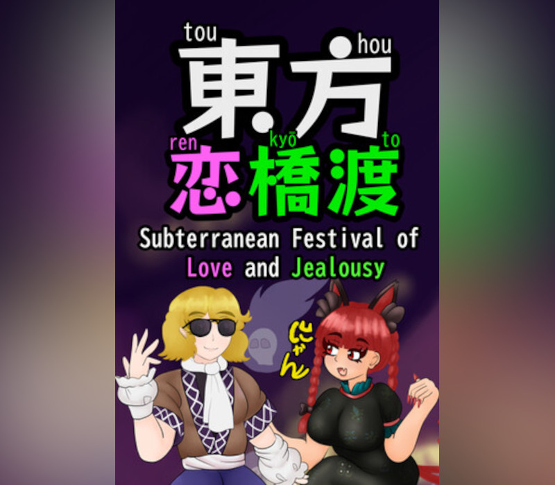 Touhou Renkyouto ~ Subterranean Festival of Love and Jealousy PC Steam Ключ
