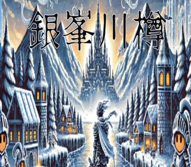 Legend of the Moon Scar PC Steam CD Key