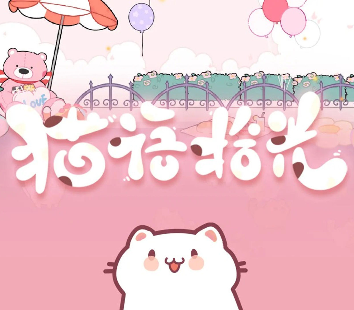 Cat And Life PC Steam Ключ